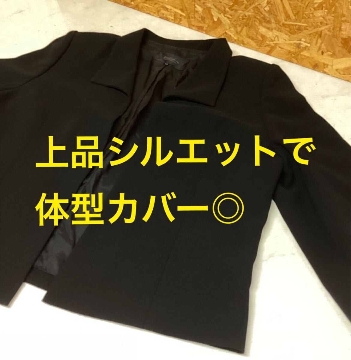 フォーマルワンピース黒13号上品体型カバー冠婚葬祭に(み32)拍卖