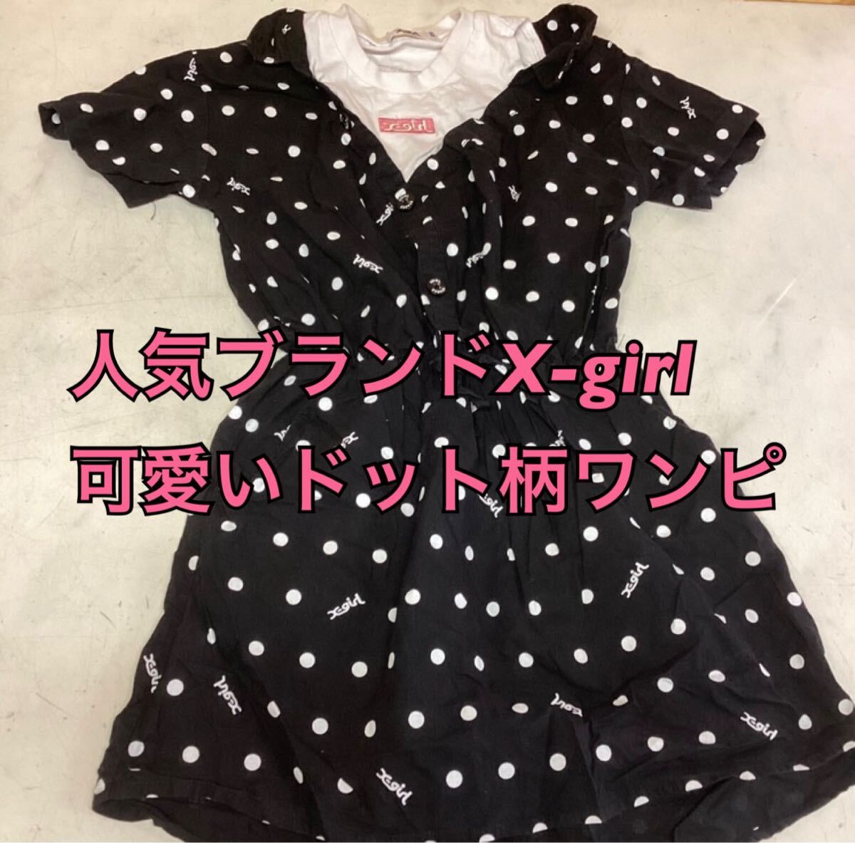 X-girlキッズ ドット柄ワンピース黒120㎝ (み51)拍卖