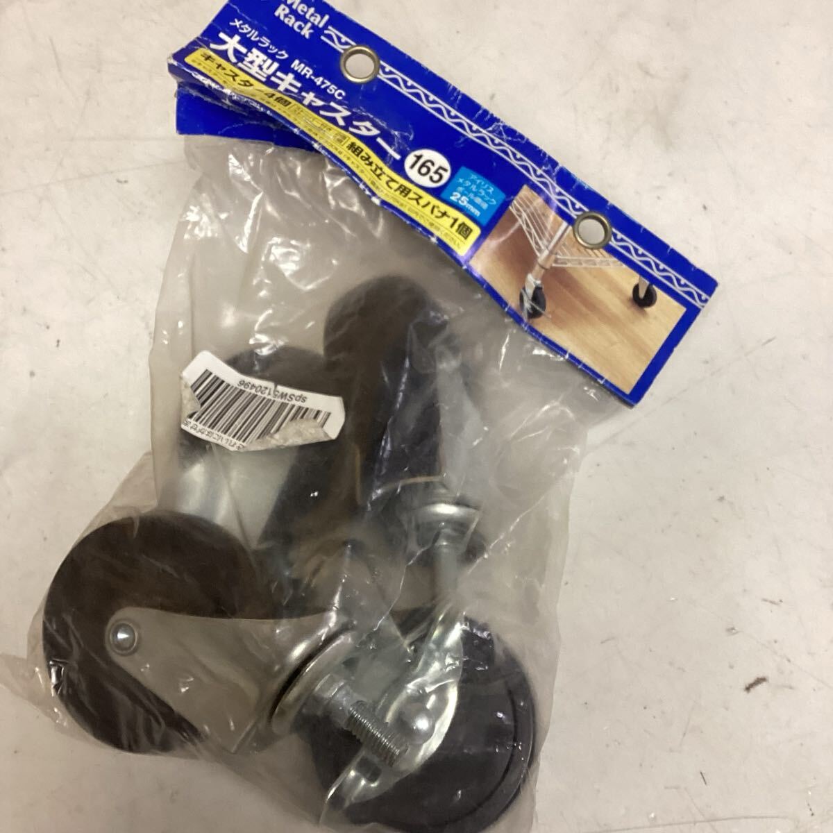 大型キャスターメタルラック用165工具付属(め29)拍卖