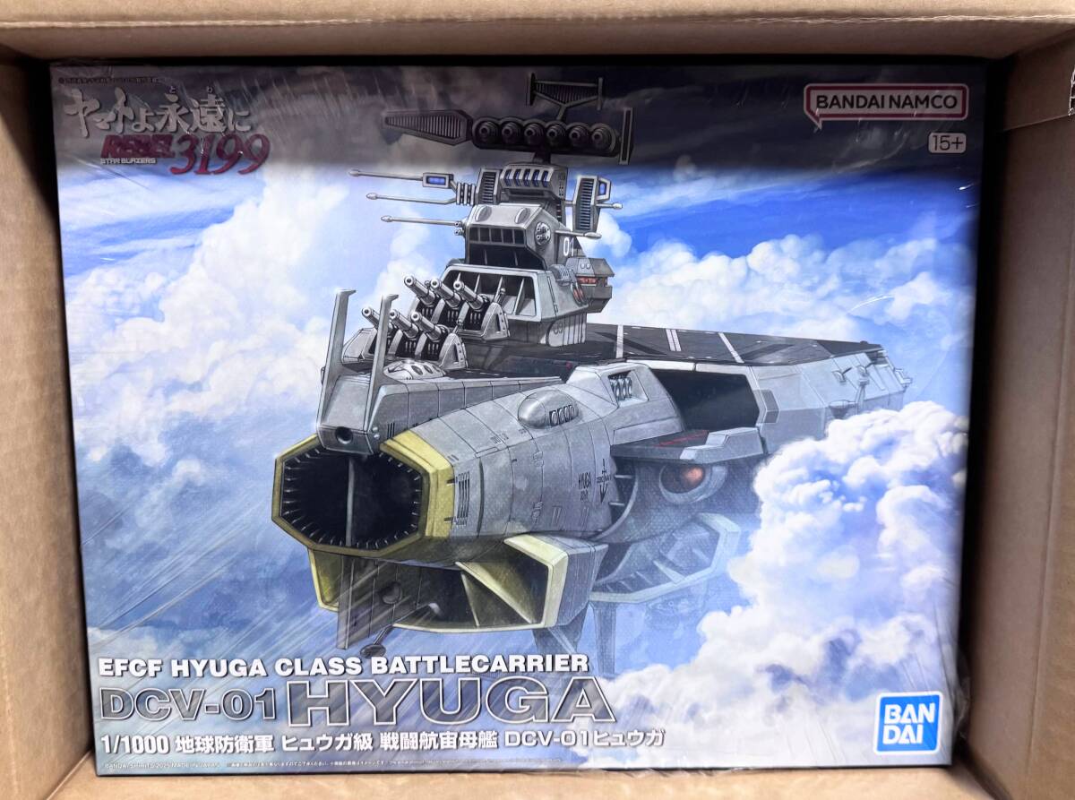 ■新品 未使用 内袋未開封■1/1000 地球防衛軍 ヒュウガ級 戦闘航宙母艦 DCV-01ヒュウガ■『ヤマトよ永遠に REBEL3199』■最終■拍卖