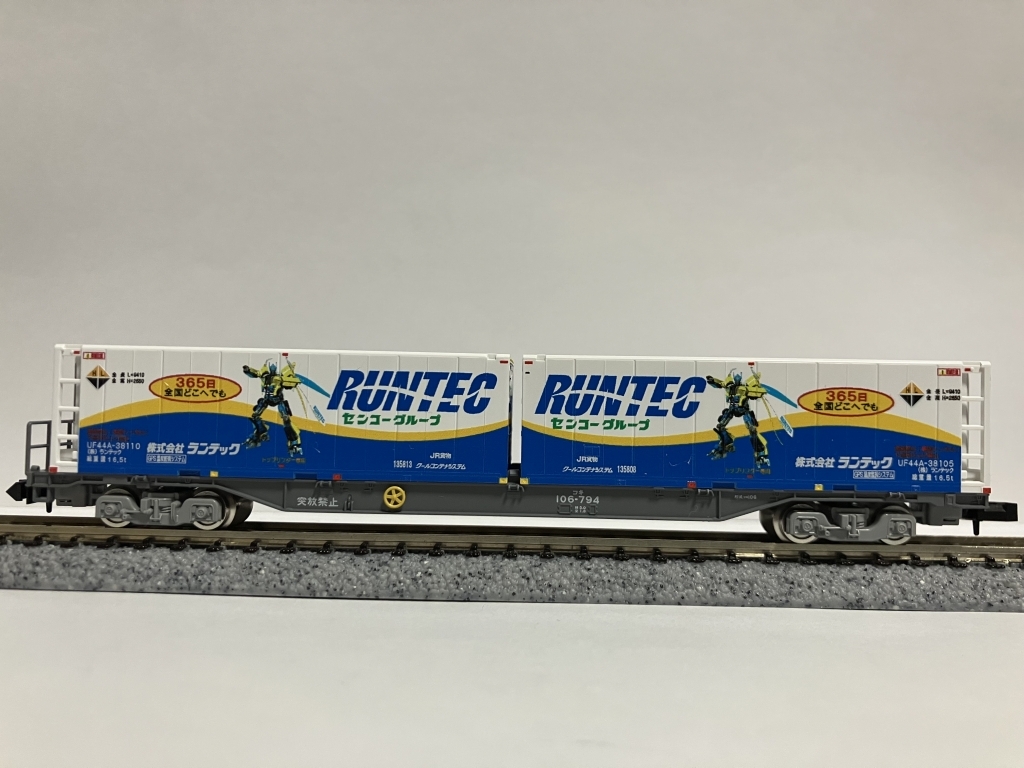 TOMIX希少貨車コキ106-794 朗堂・ランテックロボットコンテナ搭載貨車235拍卖