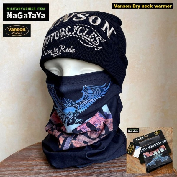VANSON バンソン NVNW-2203 イーグル エンブレム プリント 4Way 抗菌防臭 UVカット 吸水速乾 ドライネックウォーマー モーターサイクルギア拍卖