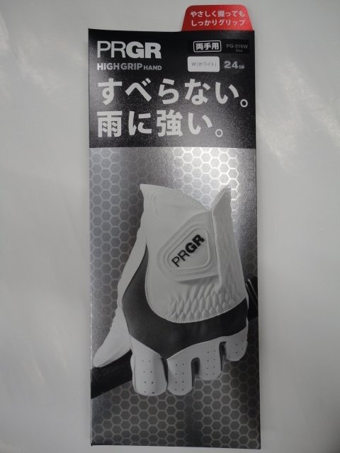 ■『両手グローブ 』PRGR HIGH GRIP HAND GLOVE プロギア ハイグリップ ハンド メンズ 両手グローブ【24cm/WH】PG-319W拍卖