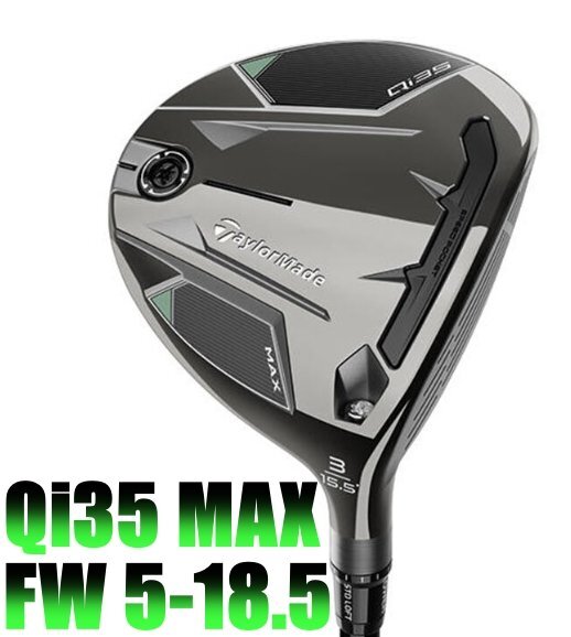 ■新品!テーラーメイド Qi35 MAX フェアウェイウッド TAYLOR MADE Qi35 MAX Fw # 5 18.5 2025 Diamana BLUE TM50 R 日本正規品拍卖