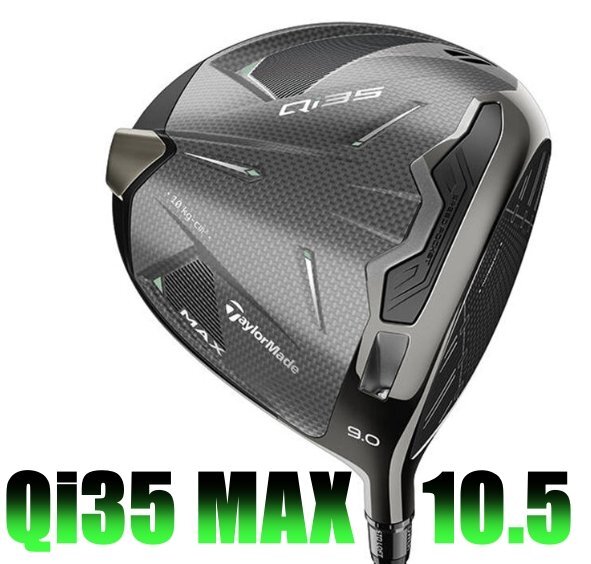■1円~!テーラーメイド Qi35 MAX ドライバー TAYLOR MADE Qi35 MAX 10.5 2025 Diamana BLUE TM50 S 日本正規品拍卖