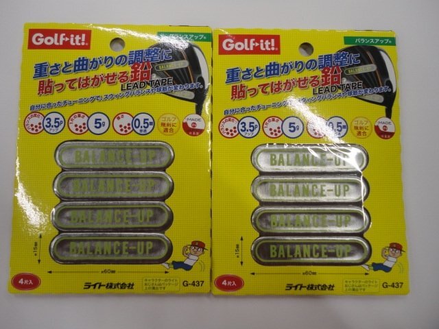 ■バランスアップ【4枚入り】1枚約5gの調整用/鉛色 * 2SET G-437拍卖