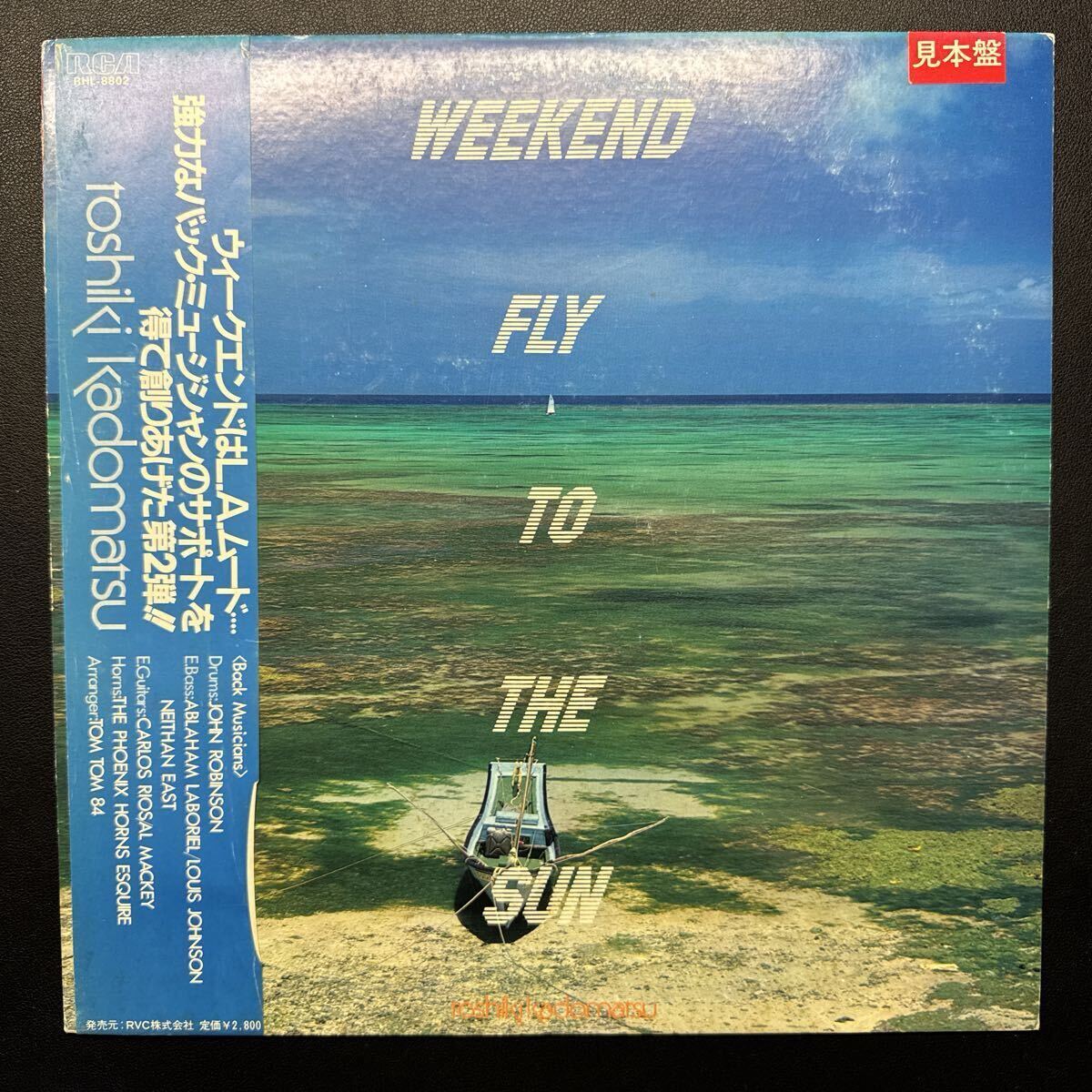 【見本盤】角松敏生 WEEKEND FLY TO THE SUN LPレコード Toshiki Kadomatsu 山下達郎 Friday to sunday 拍卖