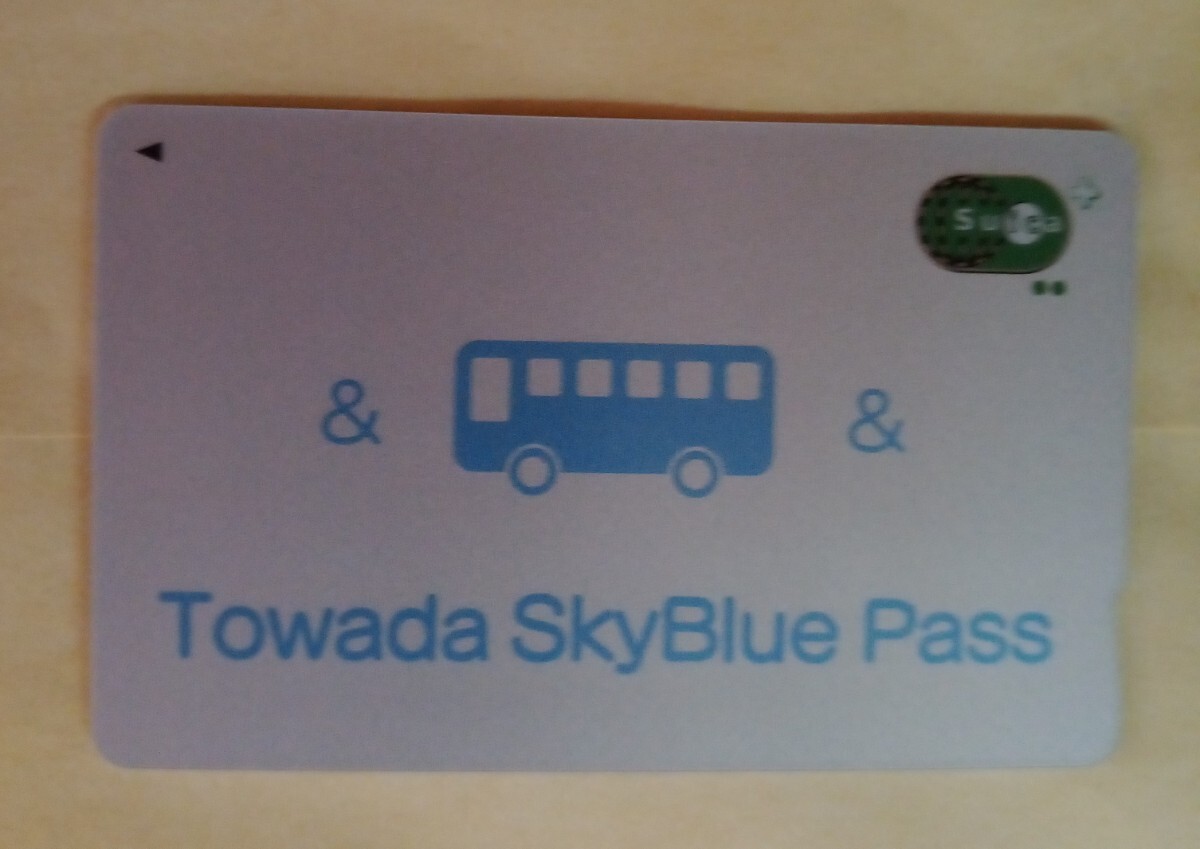 十和田観光電鉄 Towada SkyBlue Pass 十和田スカイブルーパス 残高なし デポジットのみ SuicaPASMOICOCA等交通系ICカード 送料110円拍卖