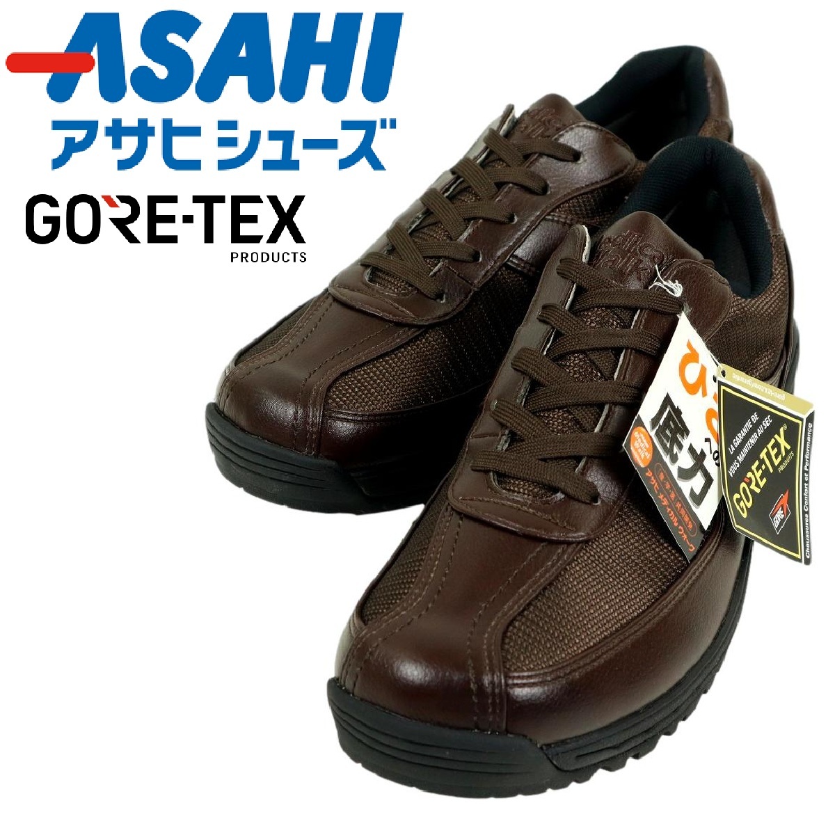 【B3544】【未使用品】【ゴアテックス】ASAHI アサヒ レザースニーカー メディカルウォーク ウォーキングシューズ GORE-TEX サイズ27㎝拍卖