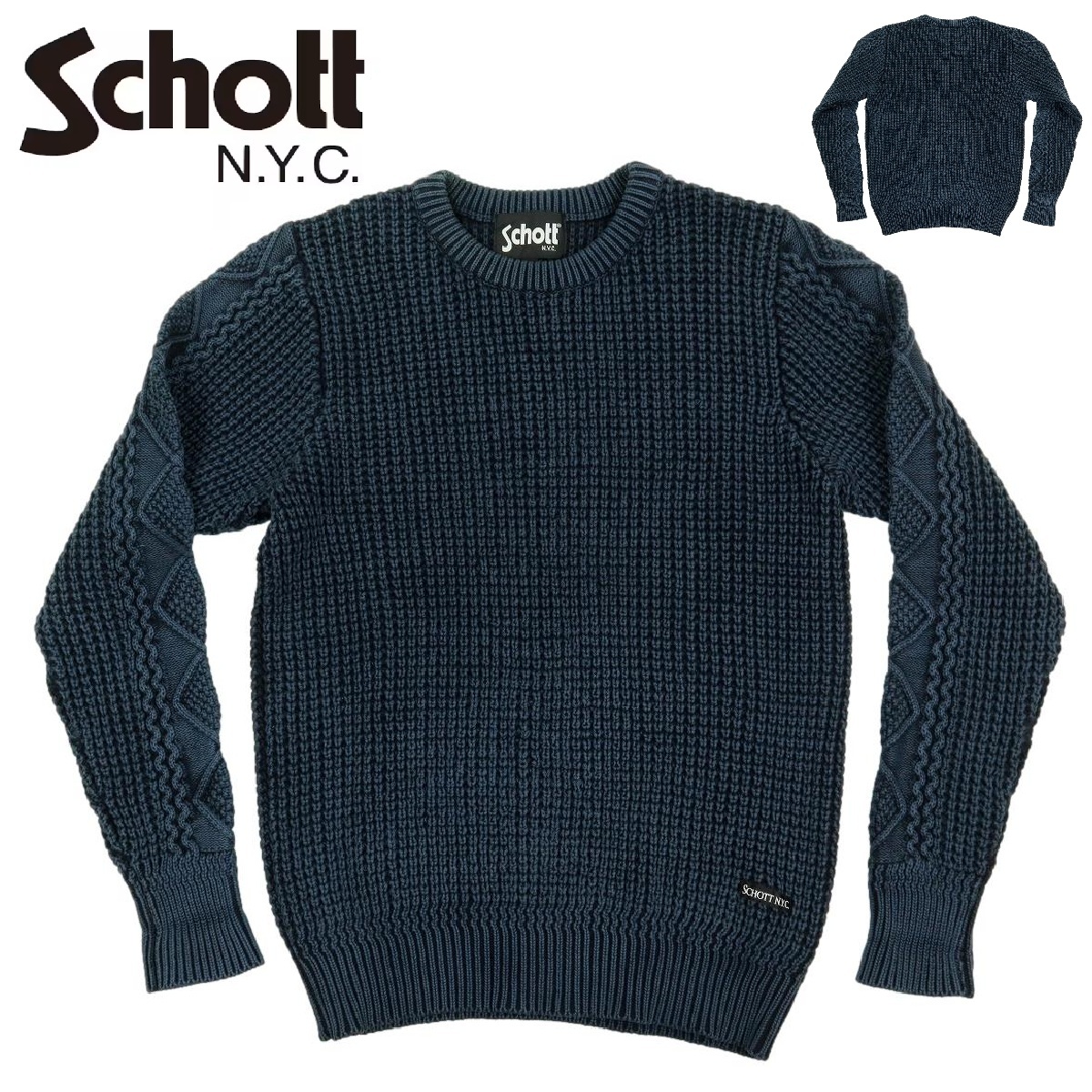 【B3549】【美品】SCHOTT ショット セーター ニット ケーブル編み クルーネック 綿100% 3154012 サイズS拍卖