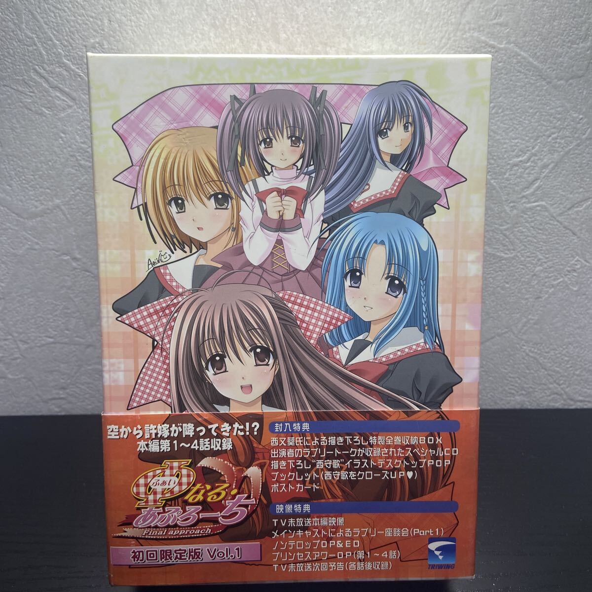 30-11-2-7 φなる・あぷろーち Vol.全4巻BOX付き DVDBOX拍卖