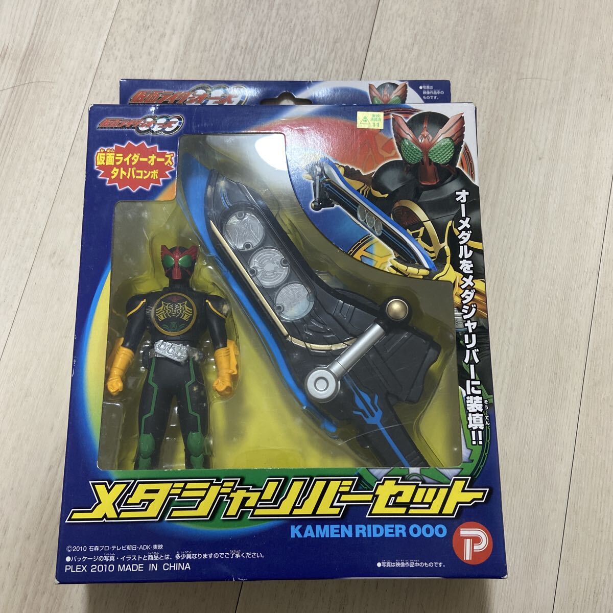 30-11-2-18 【新品】バンダイ 仮面ライダーオーズ メダジャリバー セット BANDAI拍卖