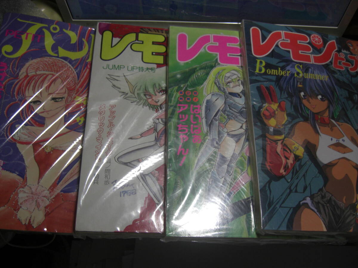 レモンピープル 6月号 7月号 8月号 petitパンドラ 7号 4冊 新古本拍卖