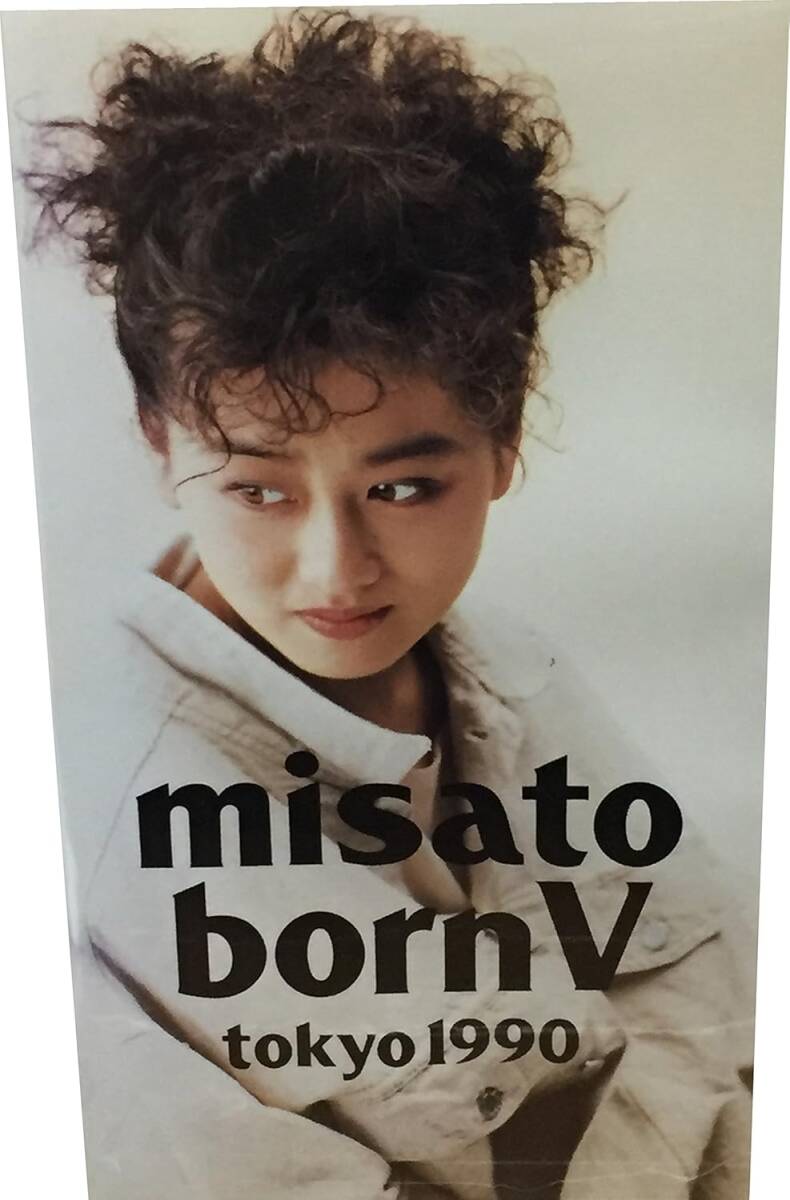 MISATO BORNV TOKYO 1990 VHS 渡辺美里 ダーリンは18歳 ナイフとフォークを片手にとりサマータイムブルースデバースデイ拍卖