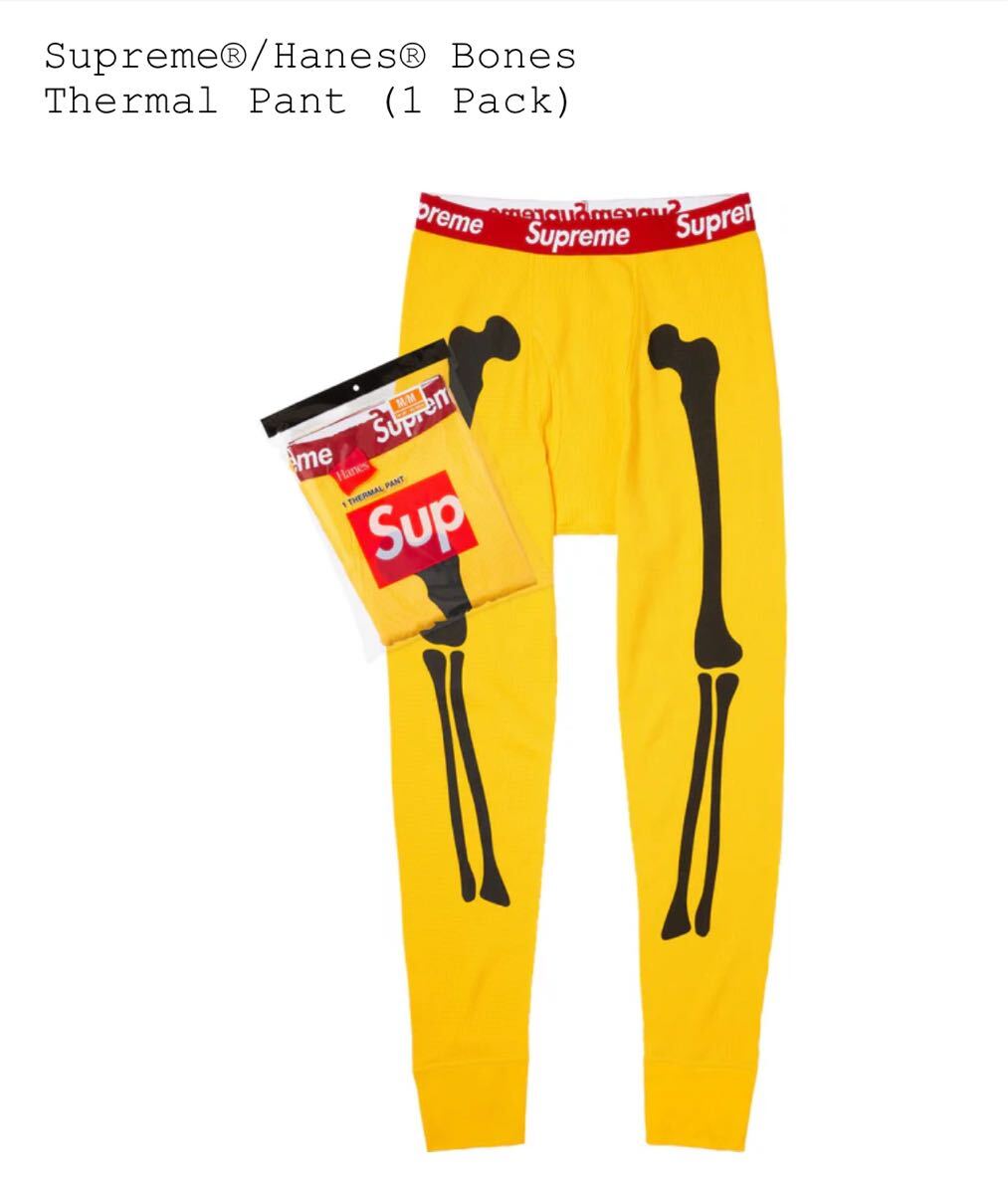 サイズS Supreme x Hanes Bones Thermal Pant (1 Pack) 25FW Yellow シュプリーム ヘインズ ボーンズ サーマル パンツ イエロー 新品未使用拍卖