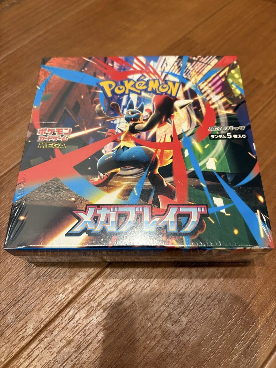 1BOX ポケモンカードゲーム MEGA 拡張パック メガブレイブ シュリンク付 新品未開封 国内正規品拍卖
