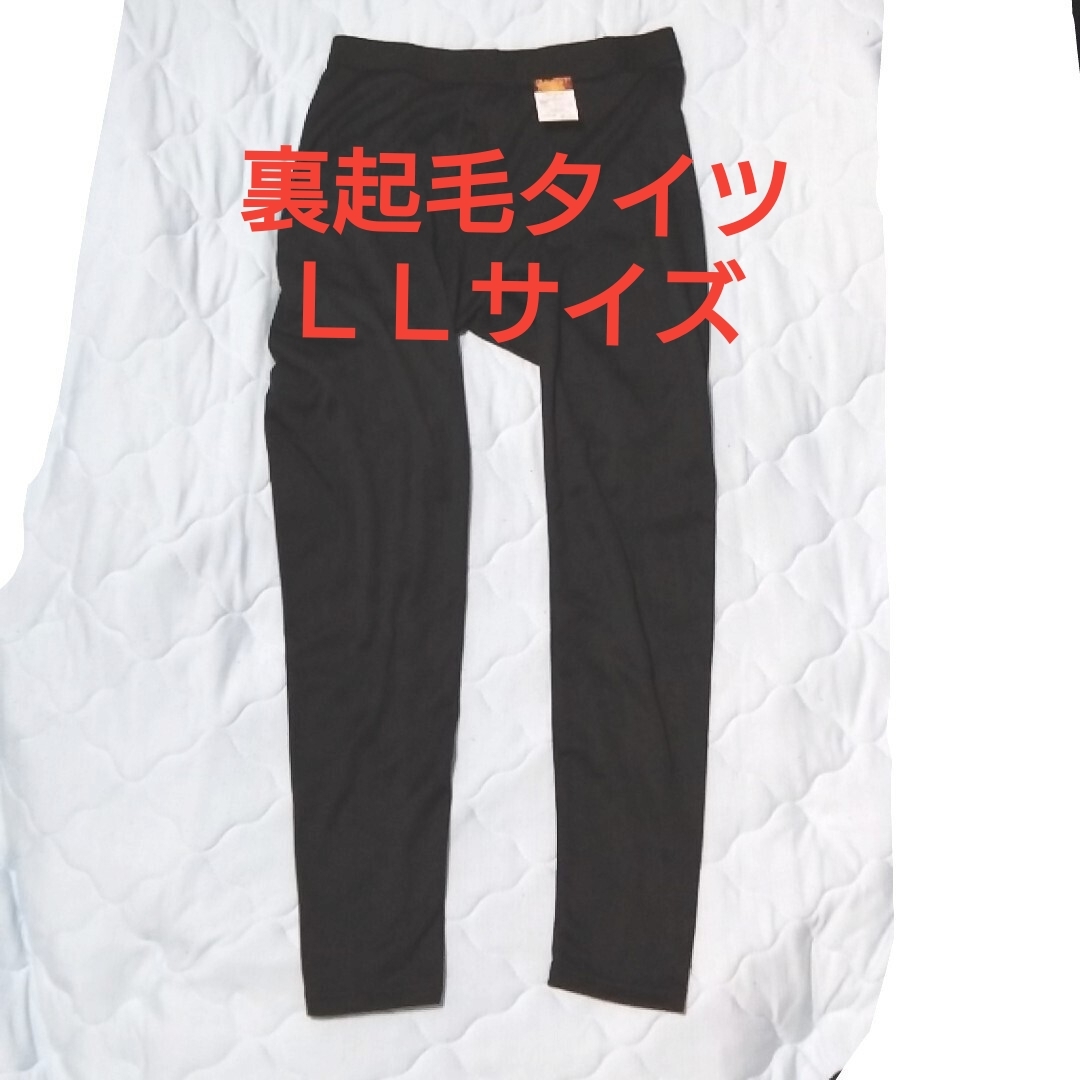 ③メンズ 紳士 インナーウェア 裏起毛 保温 ソフト LLサイズ 前開きタイツ サイズLL 拍卖