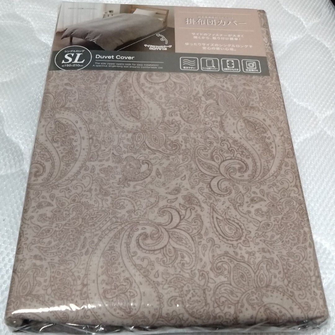 ②掛け布団カバー 約150X210cm シングルロング 6ヶ所ヒモ付き サイド全開ファスナー 洗濯OK 乾きやすい 拍卖