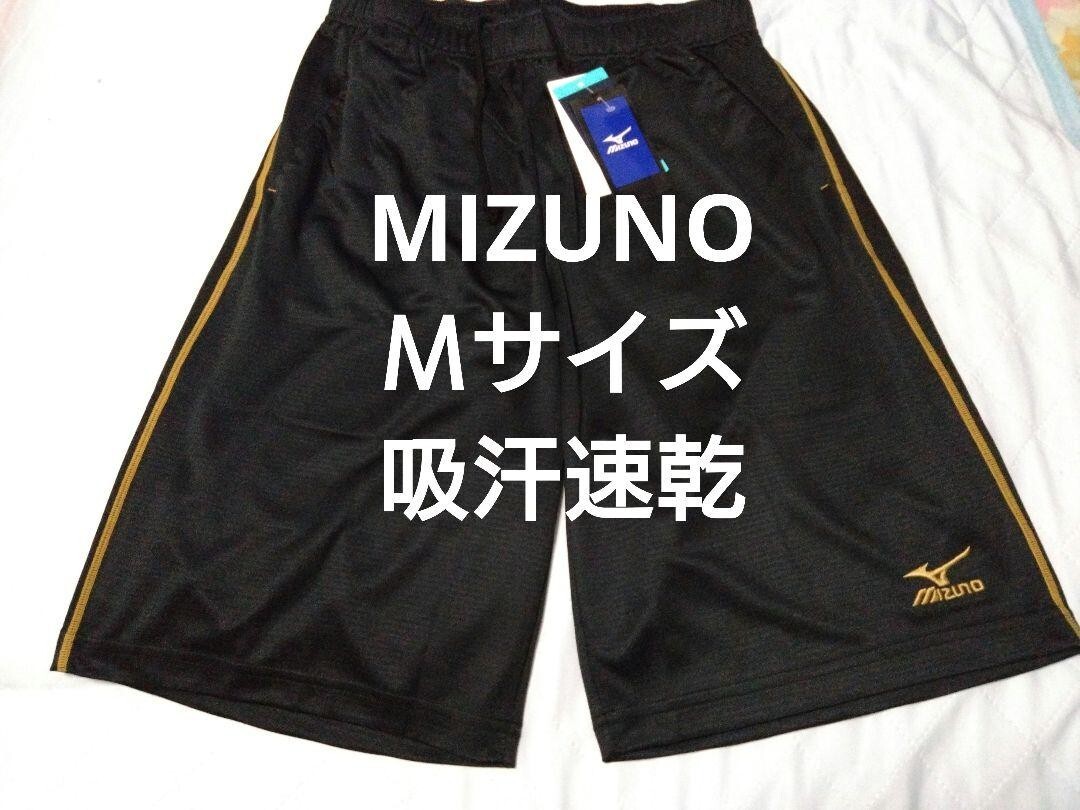 ①MIZUNO ミズノ 紳士 メンズ Mサイズ ショートパンツ ハーフパンツ 吸汗速乾 サイズМ 拍卖