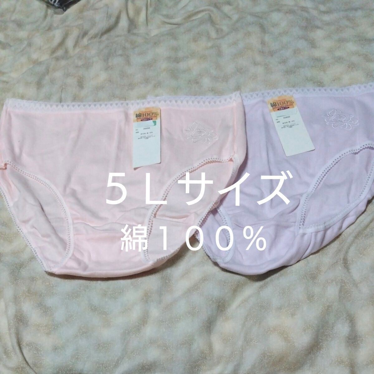 ②レディース ショーツ 5Lサイズ 2点 綿100% 丈長タイプ 拍卖