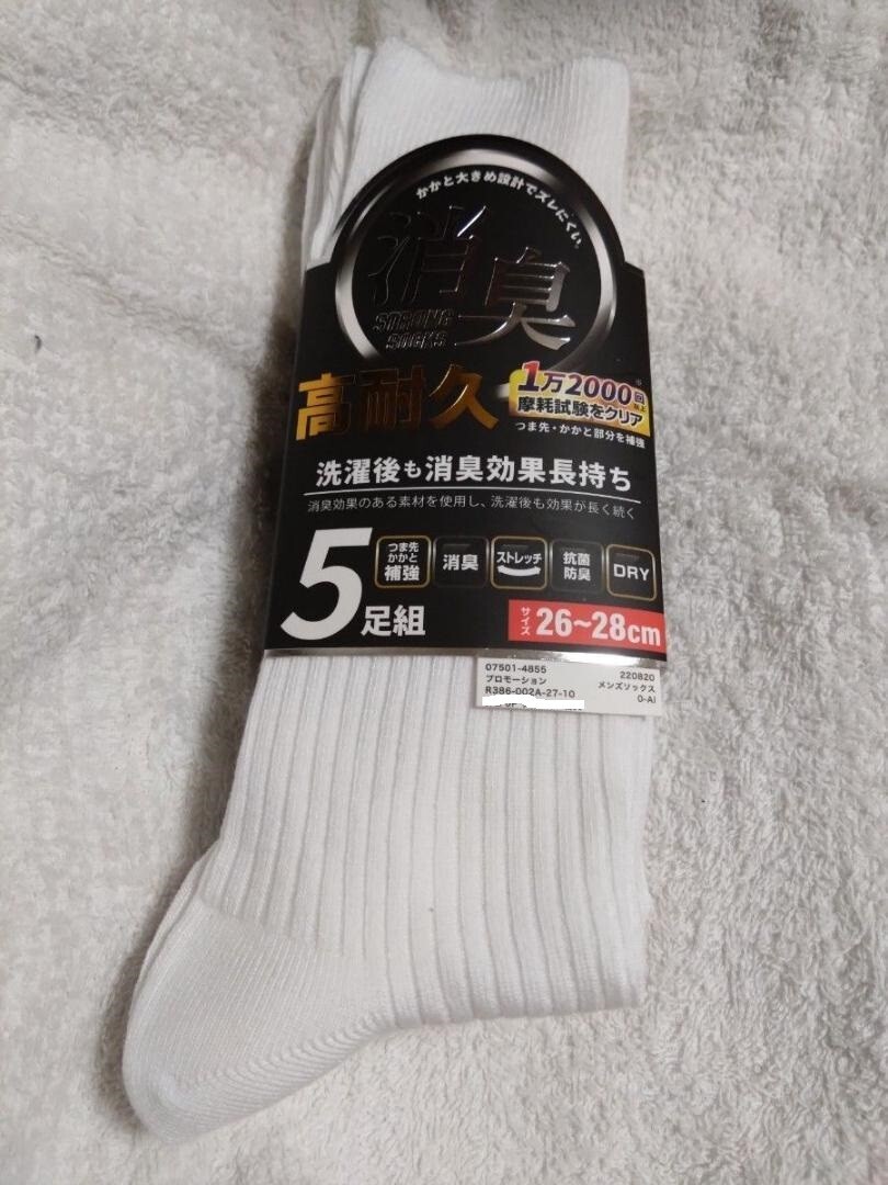 ①メンズ ソックス 5足組 サイズ26~28cm つま先、かかと補強 ストレッチ 消臭 抗菌防臭 DRY 洗濯後も消臭効果長持ち 拍卖