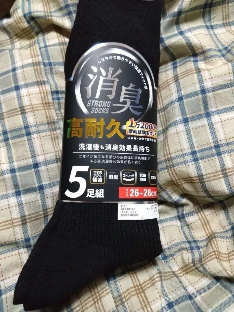 ②メンズ ソックス 5足組 サイズ26~28cm つま先、かかと補強 ストレッチ 消臭 抗菌防臭 DRY 洗濯後も消臭効果長持ち 拍卖