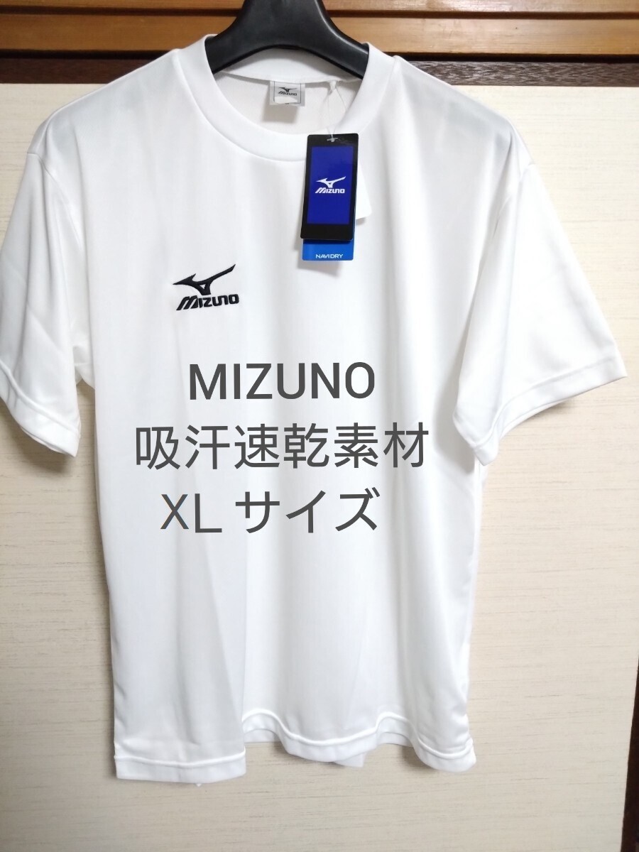 ⑥MIZUNO ミズノ メンズ 紳士 半袖 Tシャツ XLサイズ 吸汗速乾素材 NAVIDRY ホワイト LLサイズ サイズLL 拍卖