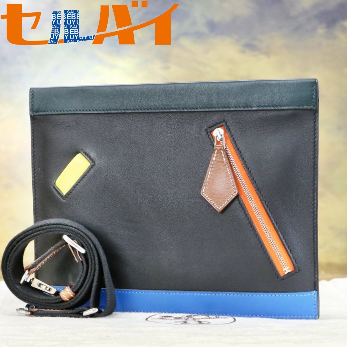 本物 極上品 エルメス GQ掲載 カラーマティック メンズショルダーバッグ 斜め掛けクロスボディバッグ ベルトバッグ U刻印 保存袋付 HERMES拍卖
