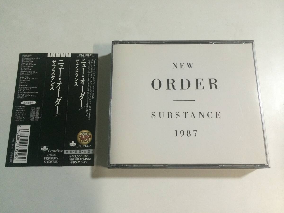 CD ニュー オーダー - サブスタンス - NEW ORDER - SUBSTANCE 1987 - POCD-1888/9拍卖
