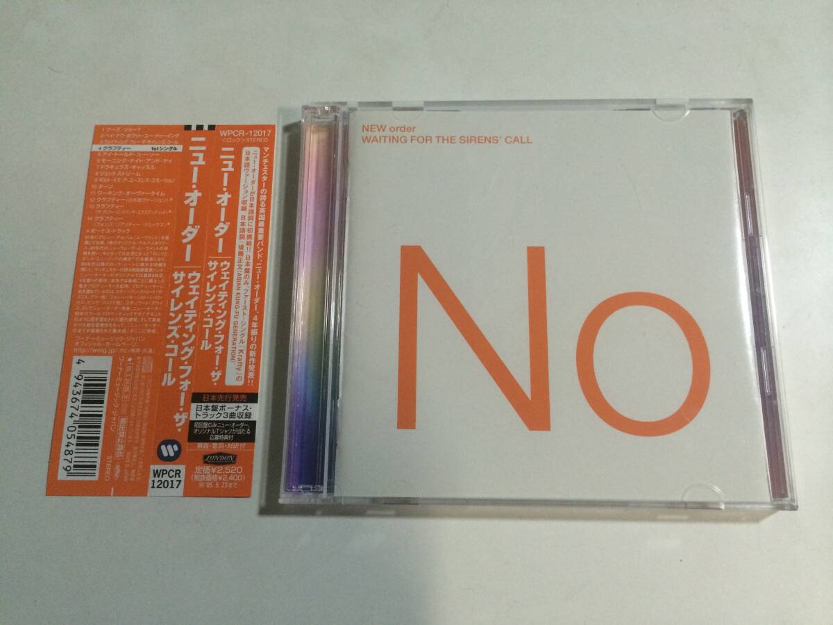 CD ニュー オーダー - ウェイティング・フォー・ザ・サイレンズ・コール - NEW ORDER - WAITING FOR THE SIRENS' CALL - WPCR-12017拍卖