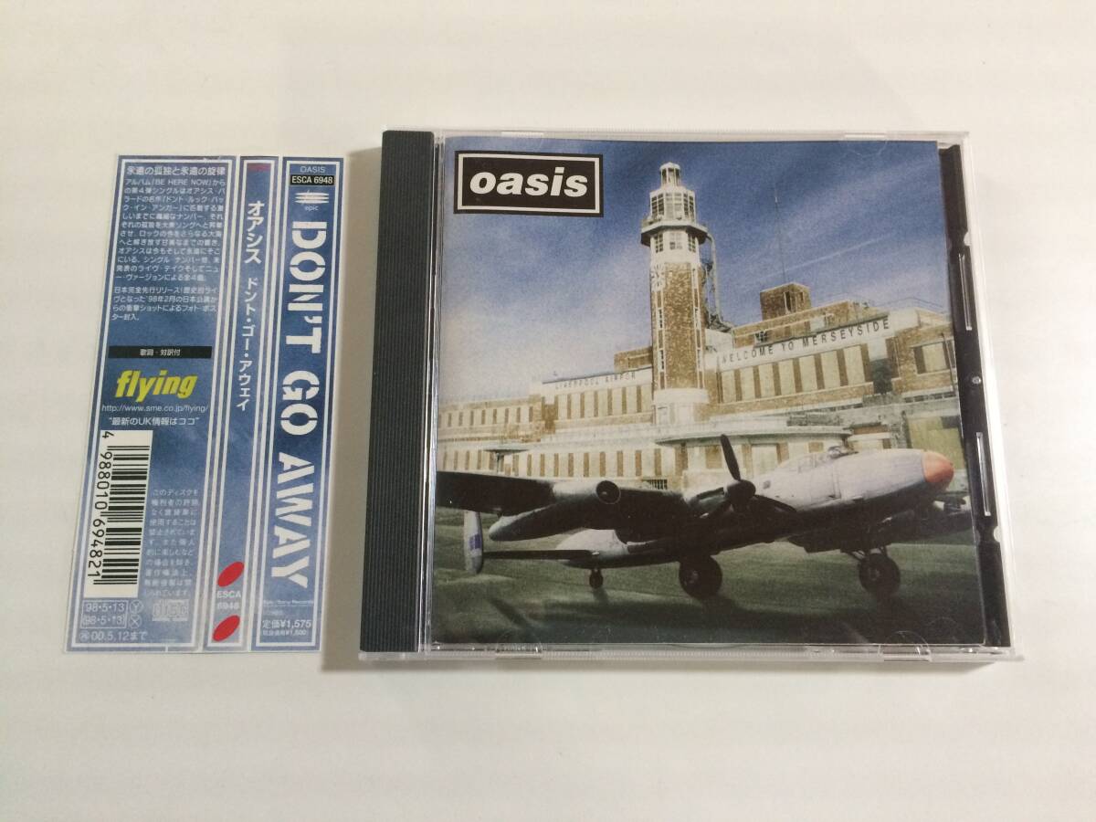 CD オアシス - ドント・ゴー・アウェイ - OASIS - Dont Go Away - ESCA 6948拍卖