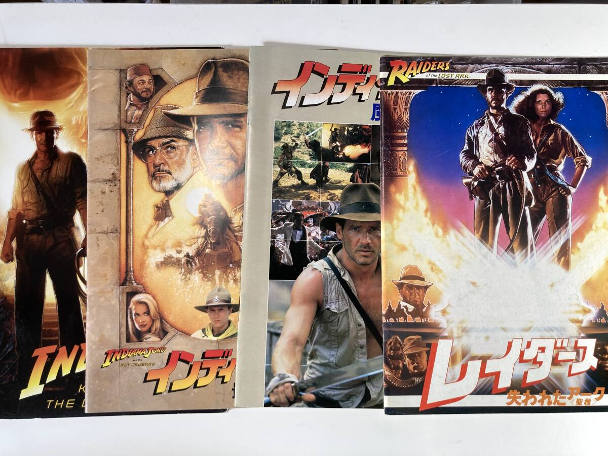 インディ・ジョーンズ 1~4 - パンフレット 4冊セット - ディズニー Disney - レイダース拍卖