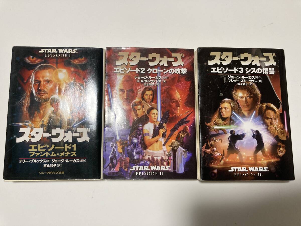 スター・ウォーズ 新3部作 - STAR WARS - ノベライズ - 小説 - 文庫 - ソニーマガジンズ拍卖