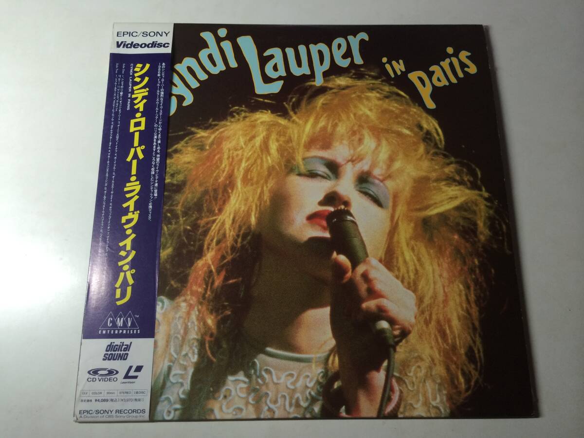 LD シンディ・ローパー - ライブ・イン・パリ - Cyndi Lauper - Live In Paris - 国内盤 - 424P-113拍卖