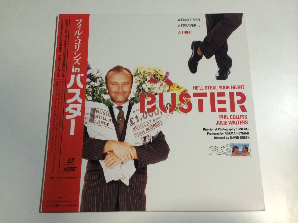 LD フィル・コリンズ in バスター - Buster (1988 film) - 国内盤 - SHLY-1拍卖