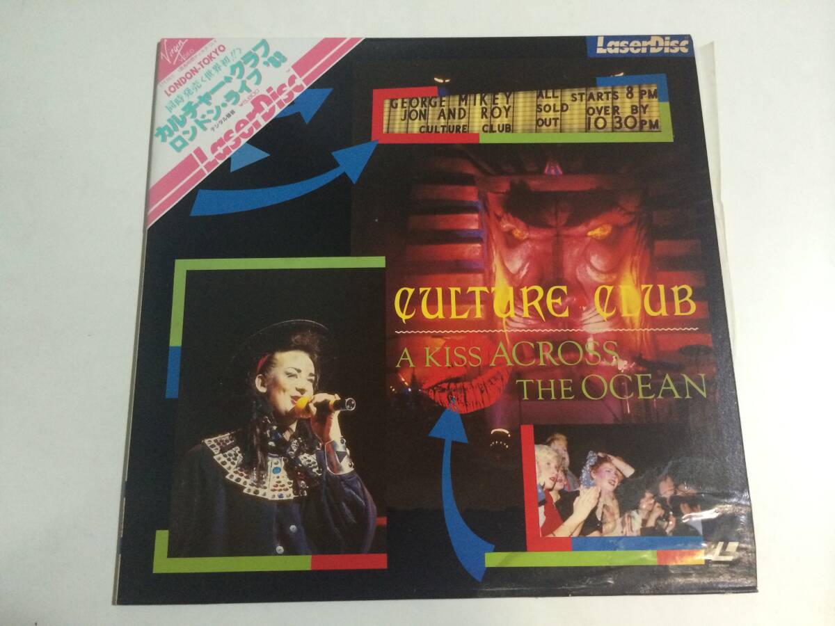 LD カルチャー・クラブ - ロンドン・ライブ '83 - Culture Club A Kiss Across The Ocean - 国内盤 - MP151-15VN拍卖