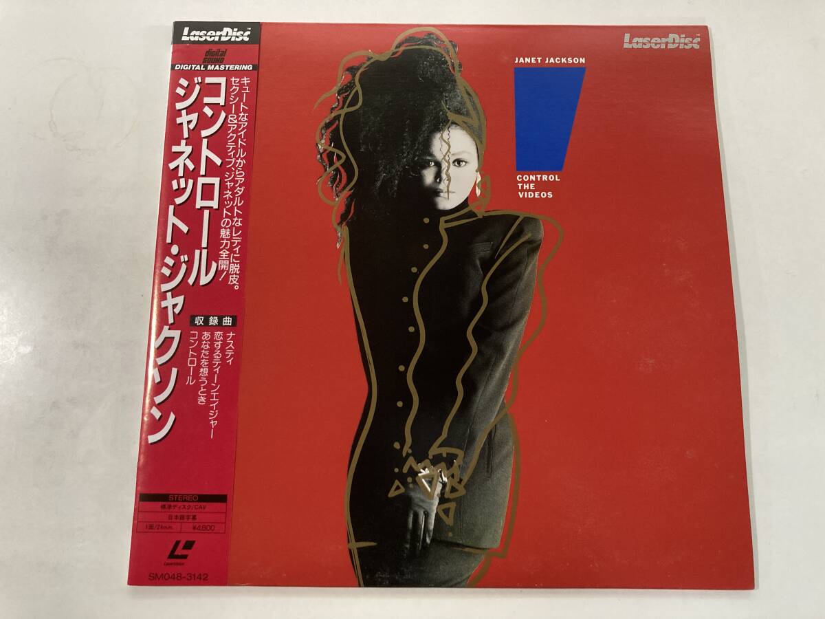 LD ジャネット・ジャクソン - コントロール - Janet Jackson - Control (The Videos) - SM048-3142 - 国内盤拍卖