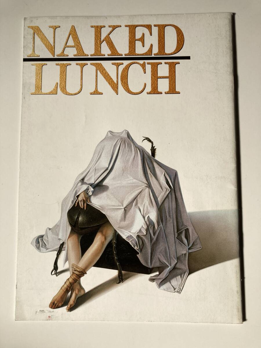 裸のランチ パンフレット デヴィッド・クローネンバーグ ウイリアム・バロウズ ピーター・ウェラー拍卖
