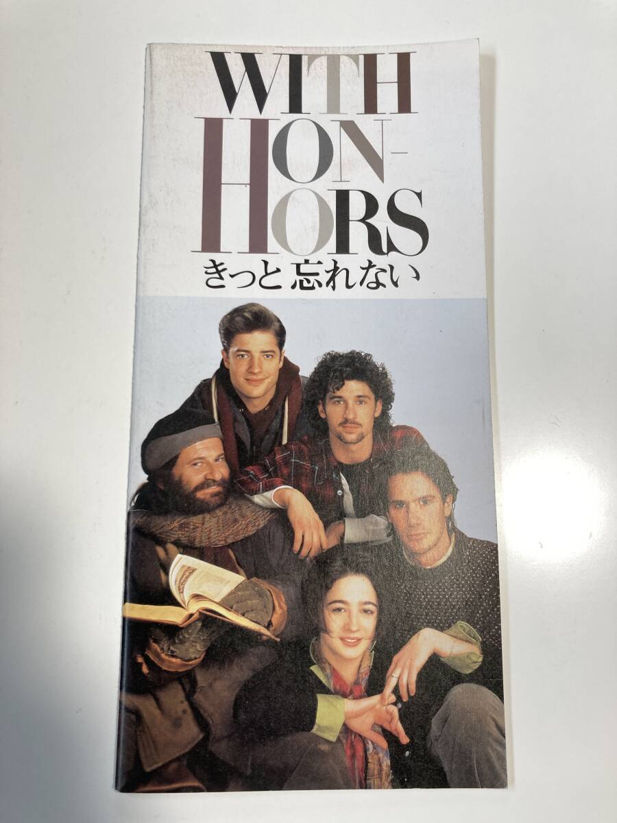 きっと忘れない(With Honors) パンフレット ブレンダン・フレイザー マドンナ拍卖