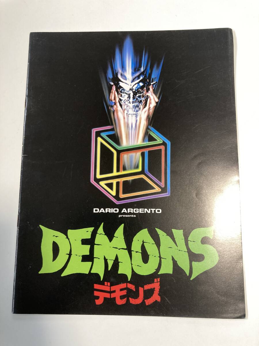 デモンズ パンフレット ダリオ・アルジェント拍卖