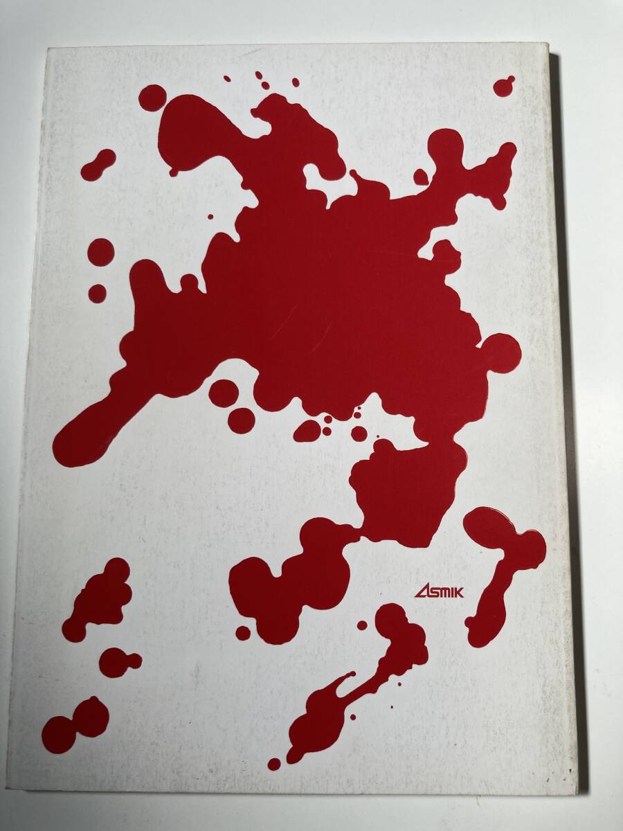 スクリーム パンフレット ウェス・クレイヴン拍卖