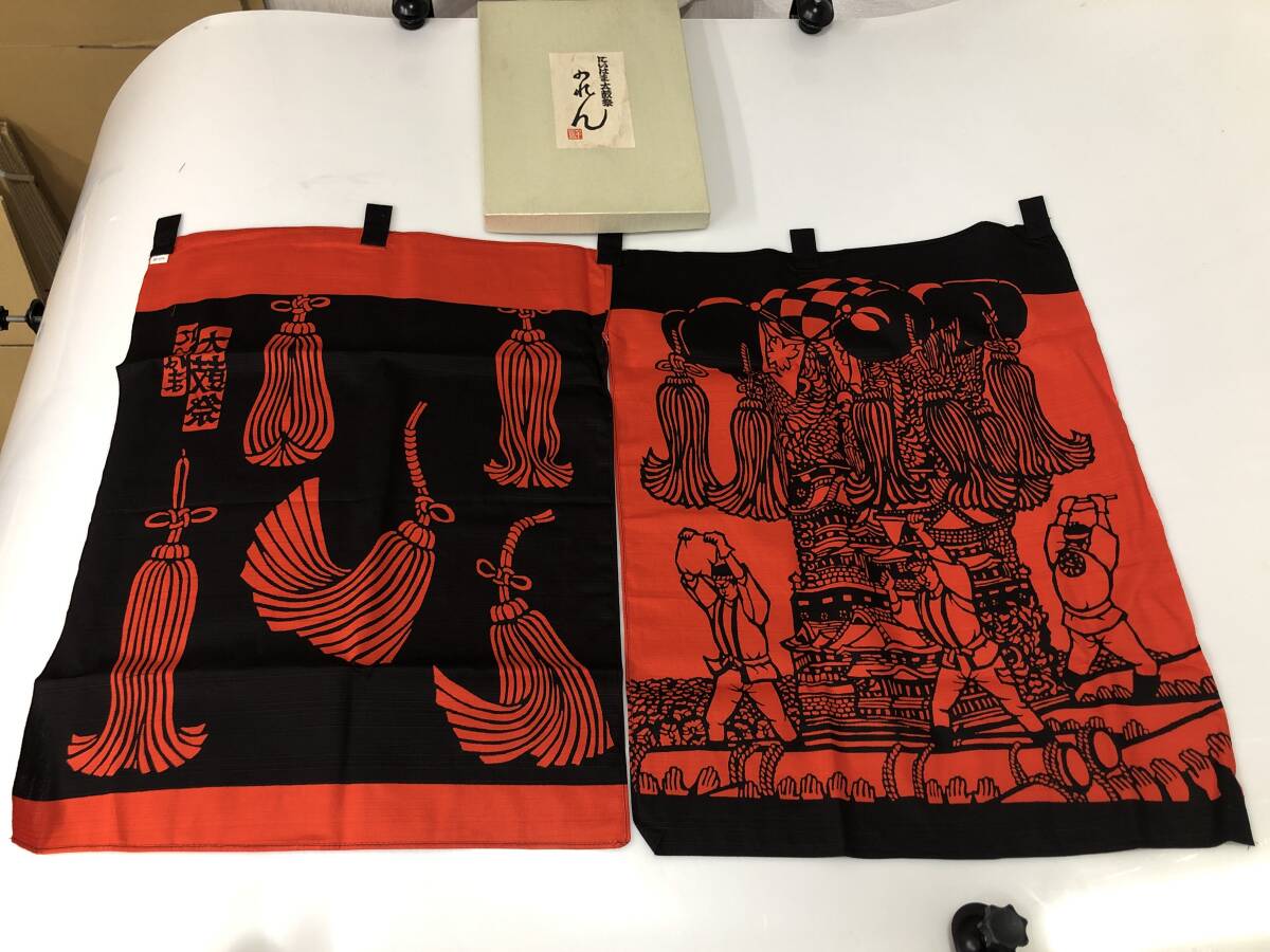 HB5333 新居浜太鼓祭り のれん 暖簾 赤 レトロ にいはま太鼓祭 拍卖