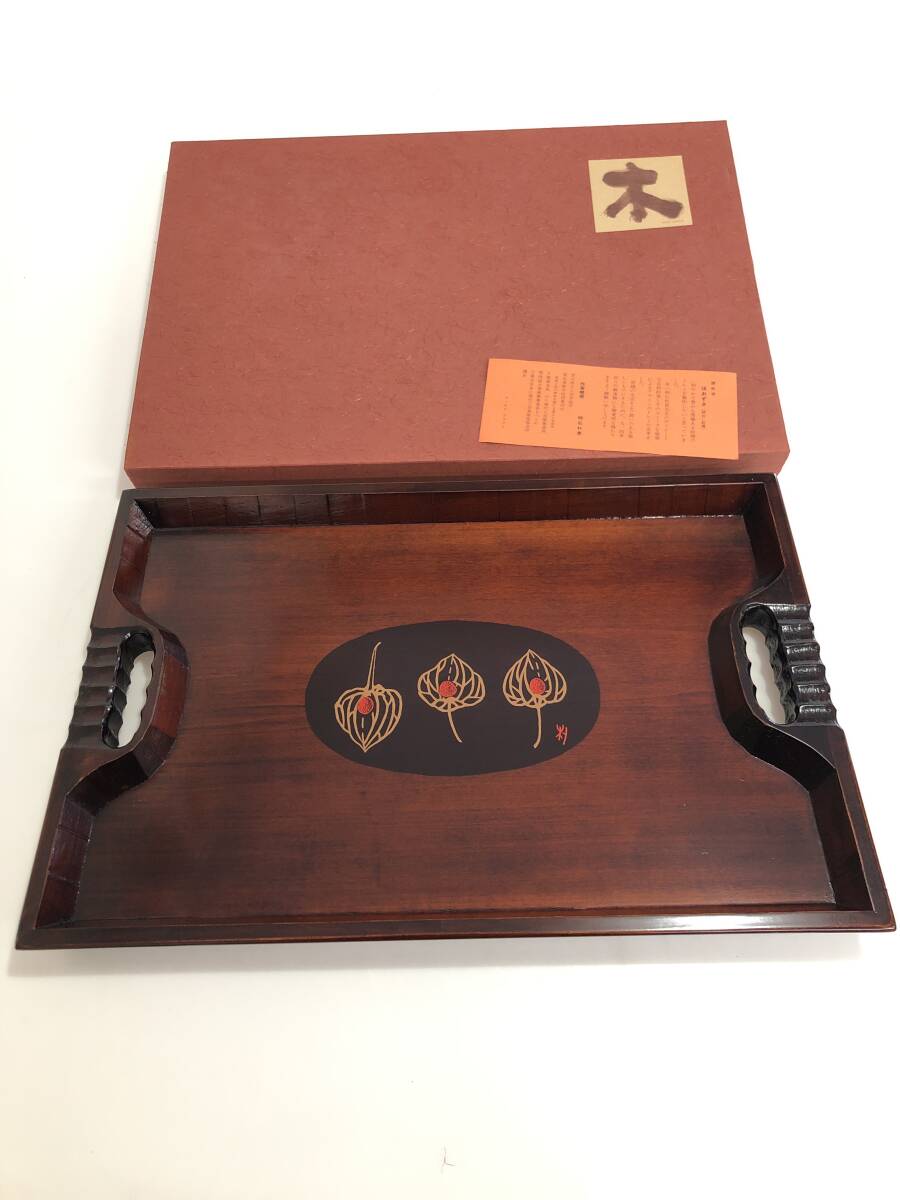 HB5246 ゴールド クラフト 讃岐塗 ほおずき (研出し紋様) 明石朴景 作 漆塗 拍卖