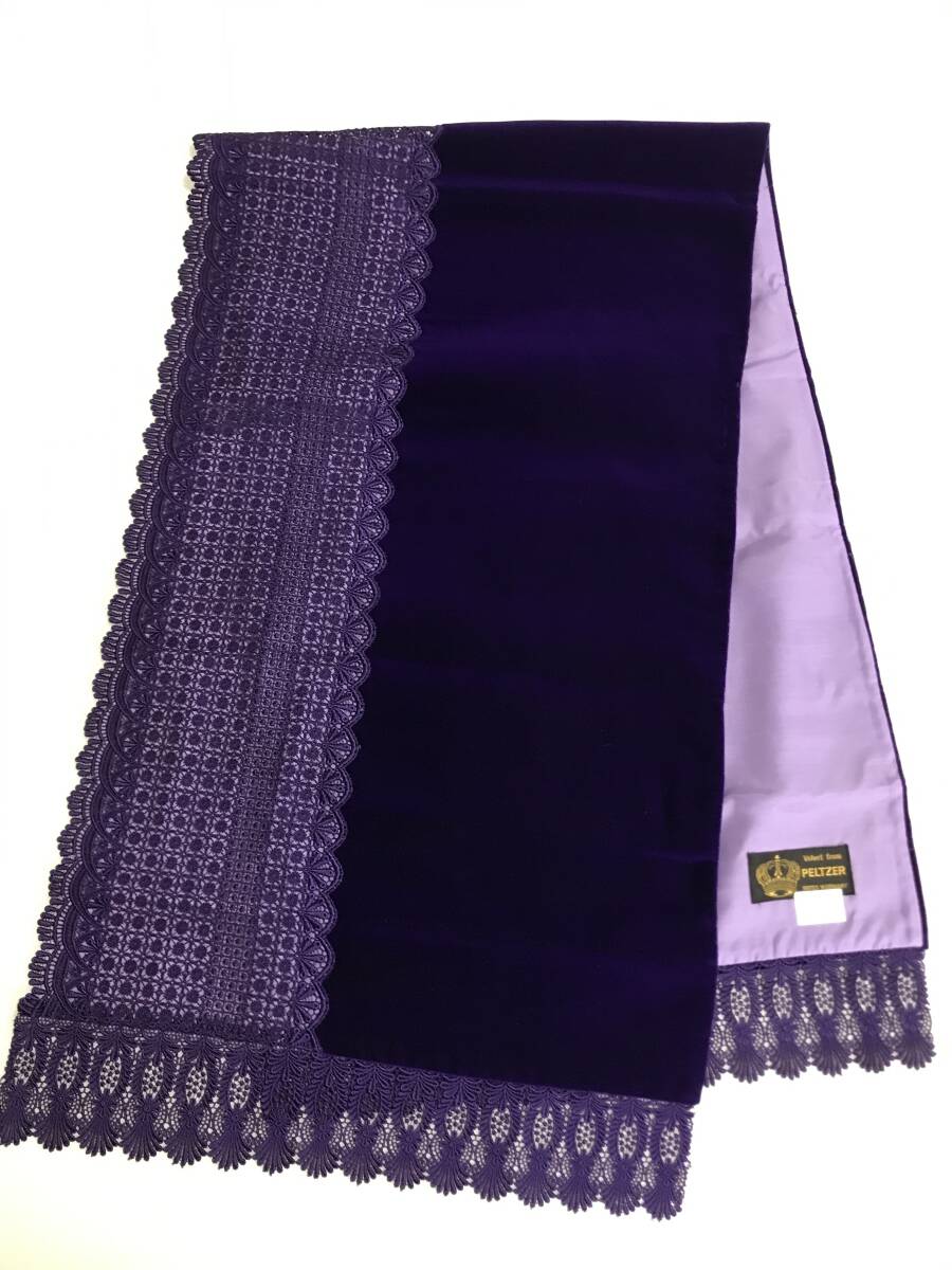 HG8939 ドイツ製 Velours Royal ベルベット ショール バイオレット 紫 VELVET レース ストール 肩掛け 135cm×41cm 拍卖