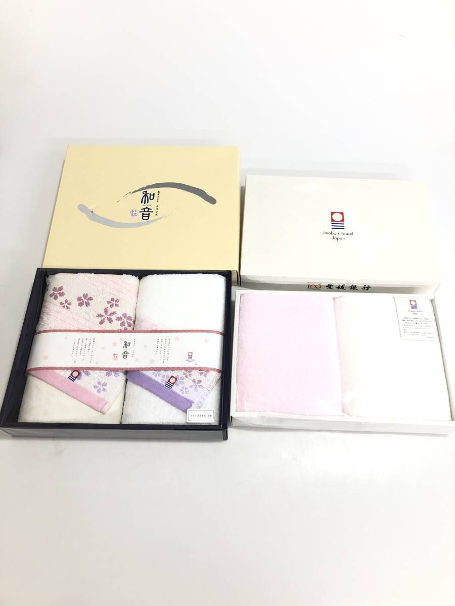 HB5353 今治タオル 2個まとめて 和音 なごみね 他 フェイスタオル タオル拍卖