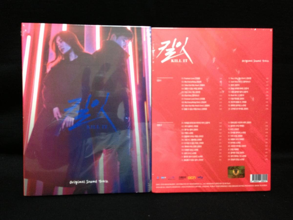 韓国ドラマ Kill It(キル イット)~巡り会うふたり OST(2CD、再発売、未開封品)拍卖