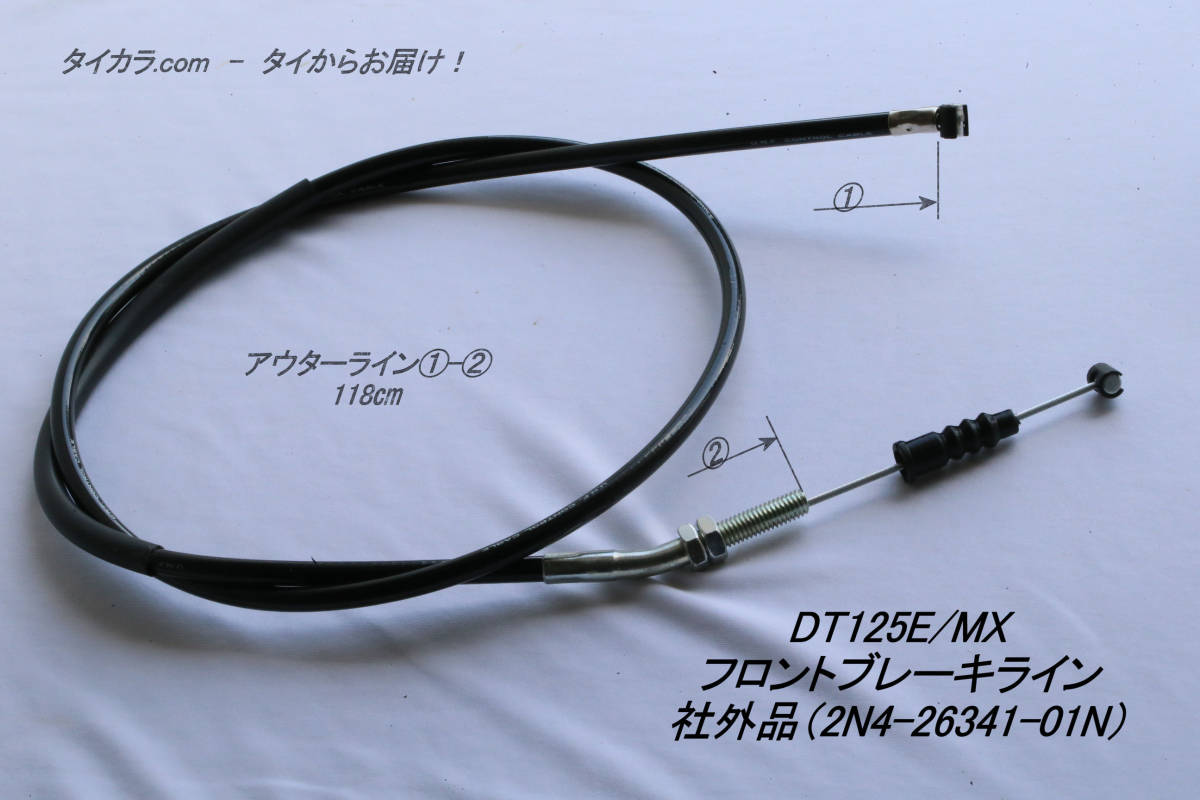 「DT125MX フロント・ブレーキライン(黒) 社外品 2N4-26341-01N」拍卖