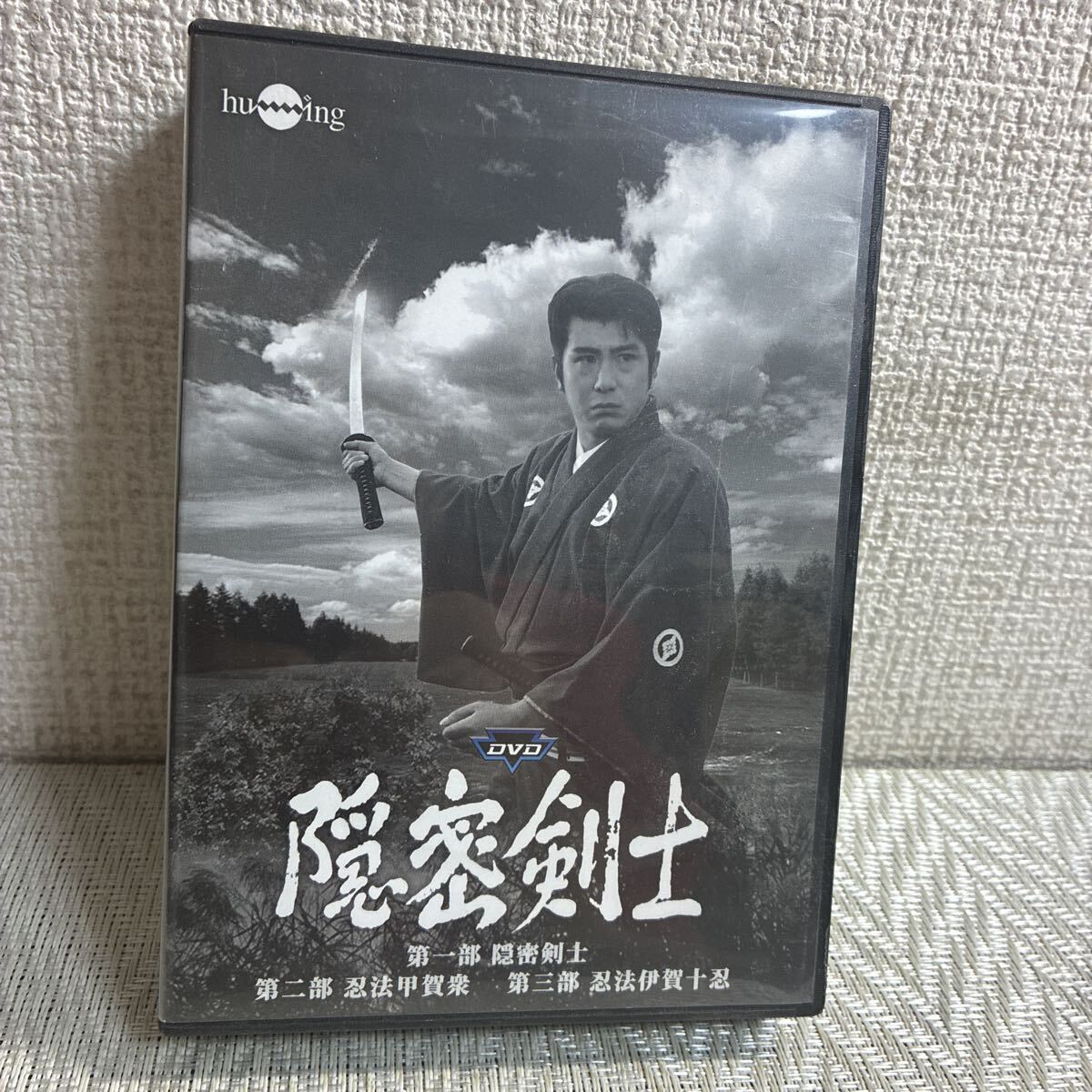 DVD/9枚組/隠密剣士/第一部〜第三部/DVD-BOX/セル版拍卖