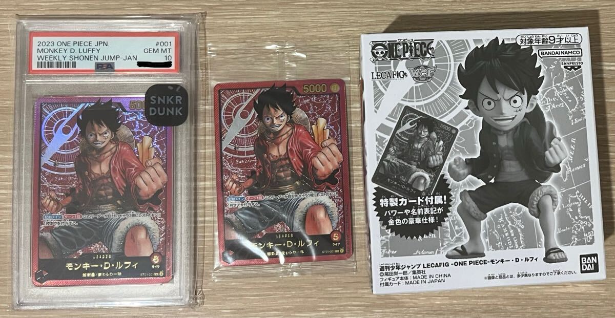 【高騰中10セット!】ワンピースカード レカフィグ 金文字 ルフィ プロモ拍卖