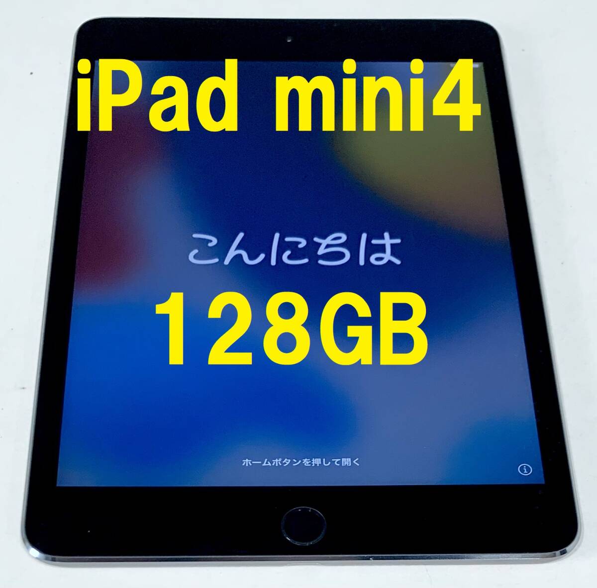 ◆ 128GB iPad mini4 本体 ipad mini 第4世代 apple タブレット アイパッド ゴールドクーポン 5の付く日 ( 新品 保護 フィルム ) 0203拍卖